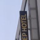 저스트슬립호텔천안불당점 이미지