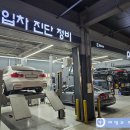 오토오아시스 홈플러스금천점 티스토리