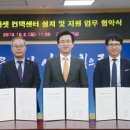양주종합관리(주) 네이버블로그