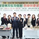한국리싸이클 이미지