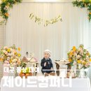 제이드컴퍼니 | 대구 륜 돌잔치 돌상 아기의상 대여 업체, 진행까지 해주는 제이드컴퍼니