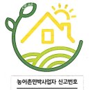 크로바펜션 | [김포/캠핑장/글램핑] 크로바펜션 불멍하면서 여유를 만끽한 하루