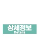 동일지물포 - 양천구 중앙로29길 29-1 | 동일지물포