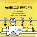 딱풀통신 이미지
