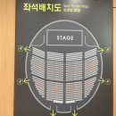 어린이한국사 | 설민석의 한국사 대모험 뮤지컬 대구 어린이 공연 후기 좌석팁
