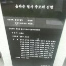 유관순 열사 추모비 이미지
