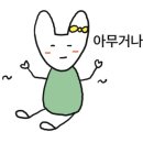 미면소 - 영등포구 선유동2로 65 | 미면소