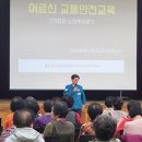 부산광역시 일광노인복지관 아이뉴스24