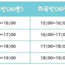 배틀킹배드민턴장