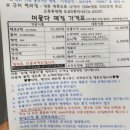 모텔 머물다 이미지