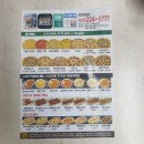 알리오피자&떡볶이
