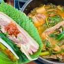 수빈염소마을