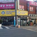 정칠구백순대&순대국 신정점 티스토리