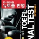 어셔어학연구소