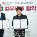 (주)리씽크