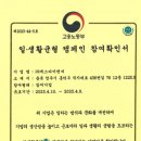 에스디이엔씨