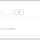 탑직구 - 송파구 | 탑직구