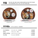 백소정 강남역신분당선점