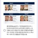 알엑스퍼트 Rxpert | 신촌 피부관리 알엑스퍼트 후기｜탄력·모공 집중케어 받았어요 (카카오페이 이벤트)
