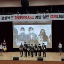 위드환경산업 이미지