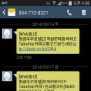 우주항공호텔 네이버블로그