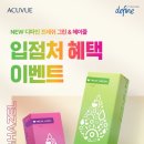 우리들안경원 이미지