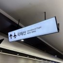 청우가든 | [블챌] 코트야드 서울 보타닉 파크 1박 후기