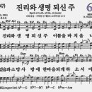 (주)진리 이미지