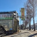 청운카센터 이미지