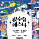 수유로 티스토리