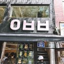 베이커리 새싹