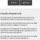 피톤바이오 이미지