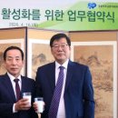 한국단미사료협회