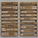 고골장터국밥 이미지