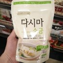 태평건어물 이미지