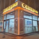 부동산칸공인중개사사무소 이미지