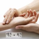 생생한의원 이미지