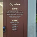 리본산부인과의원 이미지