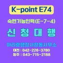 아리랑행정사합동사무소 이미지