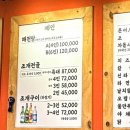 조개깡패연구소발산역 이미지