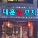 1번가 난다
