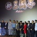 신삼국지 이미지