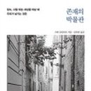 신촌로73번길 이미지