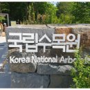 송원 공인중개사사무소 이미지