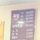 룰루랄라 마산점 | 내돈내먹ㅣ창원 마산 족발 맛집ㅣ마산 창동 족발ㅣ중성족발