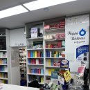 장수약국 | 제천 온누리약국 연중무휴라 더 든든했던 방문 후기