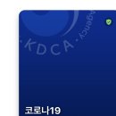 열매달나흘
