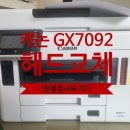 엔젤컴