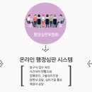 행정사법인 부산 이미지