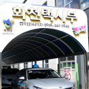 오음2리 이미지